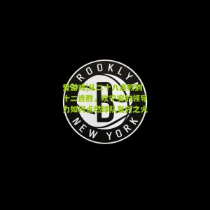 爱游戏|从二十八连败到十二连胜，坎宁安的领导力如何点燃球队复兴之火