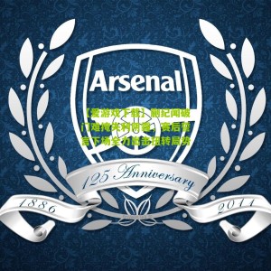 【爱游戏下载】蒯纪闻破门难掩失利阴霾，赛后誓言下场全力出击扭转局势