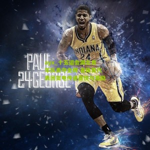 ayx_十五运会湖北青年队勇夺金牌 省体育代表团贺电传递喜悦与激励