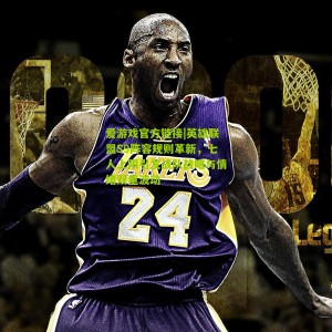 爱游戏官方链接|英雄联盟S9阵容规则革新，七人上限引发战队战略与情绪双重波动