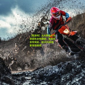 【爱游戏】五大联赛九月创造机会榜揭晓，莱默尔异军突起，格10与佩德里强势跟跑