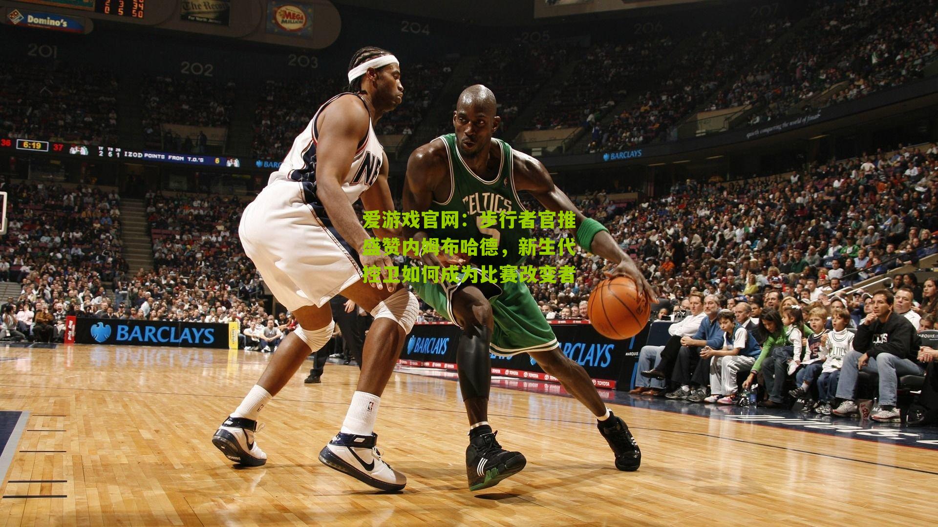 步行者官推盛赞内姆布哈德，新生代控卫如何成为比赛改变者