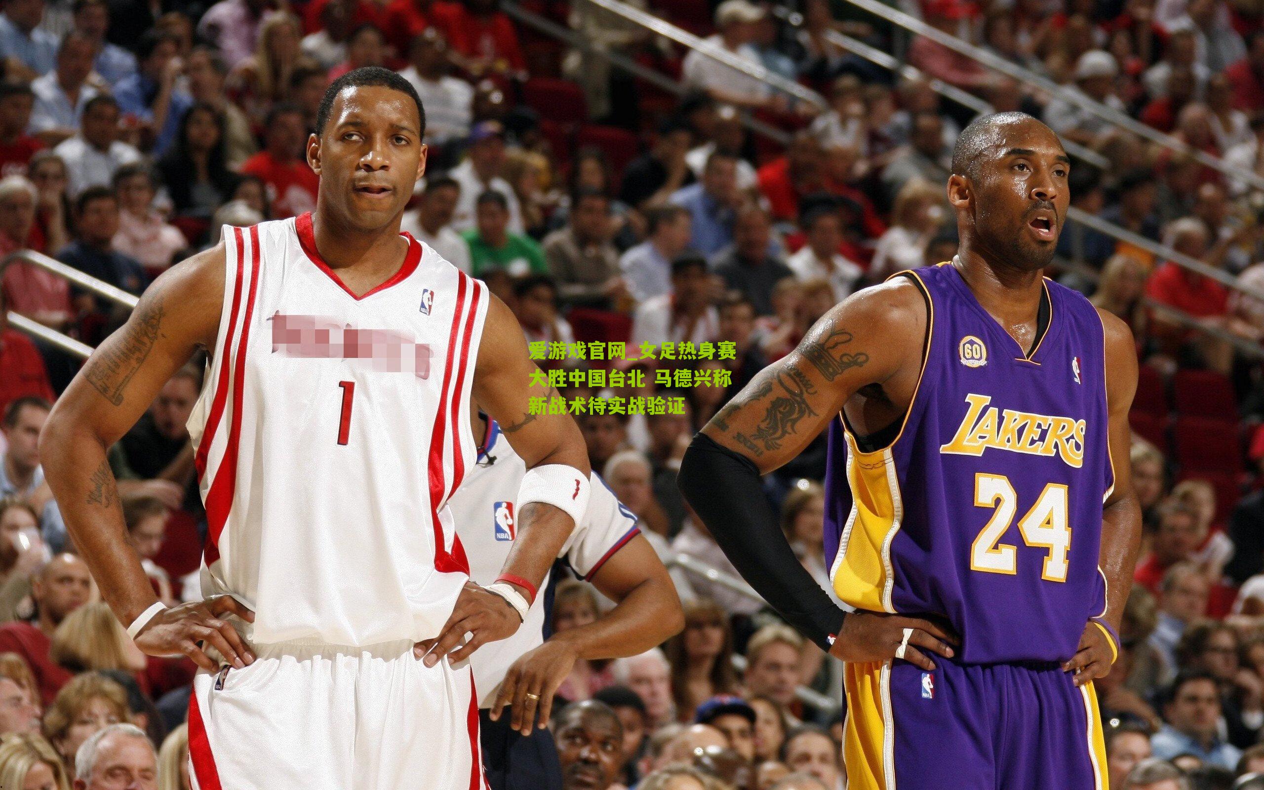 女足热身赛大胜中国台北 马德兴称新战术待实战验证