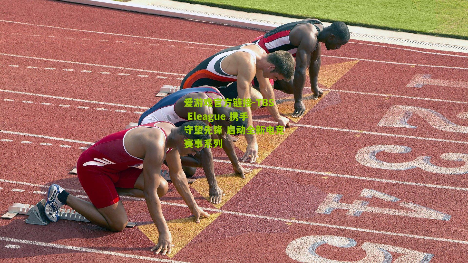 TBS Eleague 携手守望先锋 启动全新电竞赛事系列